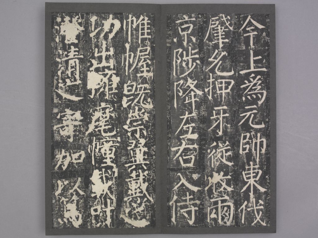 图片[25]-Zang Huaike Stele-China Archive